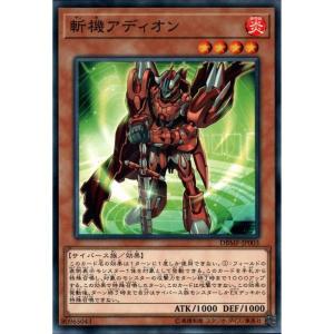 ソアリングバブル ペネロープ(RRR)(D-LBT04・011)/リリカル