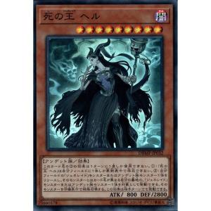 コナミデジタルエンタテインメント 遊戯王 QCTB-JP025 No−P.U.N