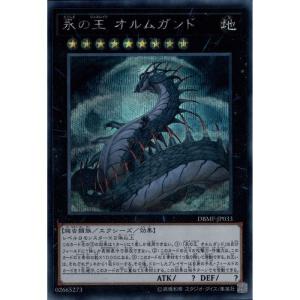 黒き竜のエクレシア 【BPRO-JP041】【UM】_ : トレカのツボ ヤフー店