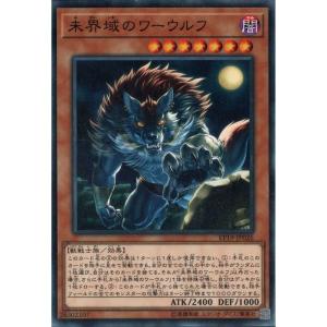 プレイ用】遊戯王 BC-49 屍を貪る竜(日本語版 ノーマル) 【中古