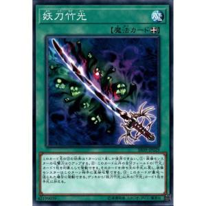 エラボレート・ウィザード【FFR】{DZ-BT08/FFR06} 2枚 Cardfight!! Vanguard/[DZ-BT08] Knights 0f Rebirth