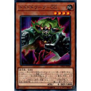 K９－１７号 Ripper　プリズマ2枚セット K917号Ripper【プリズマティックシークレット】{DBJH-JP035