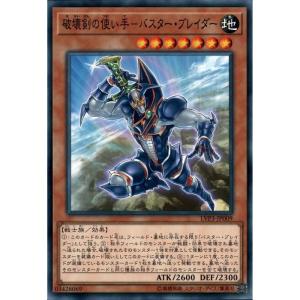 終焉龍 カオス・エンペラー 【LVP3-JP005】【R】_ : トレカのツボ