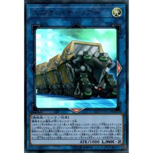 終焉龍 カオス・エンペラー 【LVP3-JP005】【R】_ : トレカのツボ