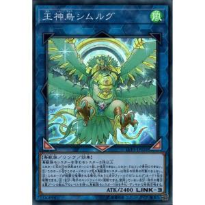 遊戯王 Amazon.co.jp: 遊戯王OCG No.49 秘鳥フォーチュンチュン レア