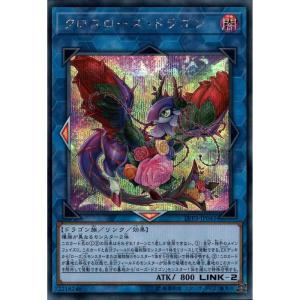 遊戯王 命王の螺旋 プリズマ DOOD-JP079 遊戯王 DOOD-JP079 命王の螺旋 (日本語版 アルティメットレア