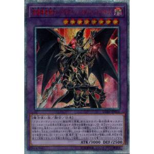 真紅眼融合 【LGB1-JP003】【NPA】_ : トレカのツボ ヤフー店 - 通販