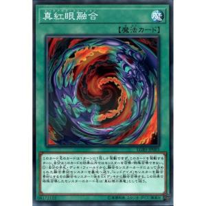 コナミデジタルエンタテインメント 遊戯王 ラッシュデュエル RD/KP19