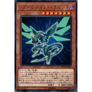 コナミデジタルエンタテインメント 遊戯王 PREMIUM PACK 2024