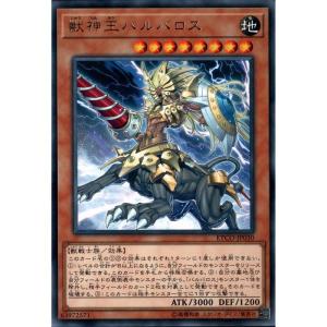 BT1【遊戯王】マスター・アン・エキスパート 3枚セット 初期版