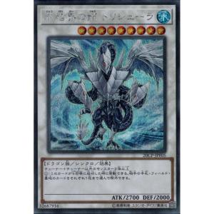 遊戯王20CP-JPF09 ダーク・リベリオン・エクシーズ・ドラゴン20thシク 61oh4L0bt5L._UF350,350_QL50_.jpg
