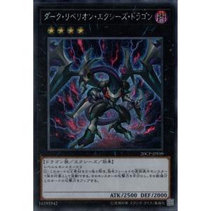 冥府の使者カイエントークン 【PR02-JP001】【N】_ : トレカのツボ
