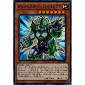 パラレル】デジモンカードゲーム BT25-092 城木明日奈 (SR