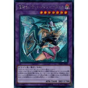 #450 遊戯王 ブラック・マジシャン・ガール P4-01 1枚 初期レア 美品 ブラック・マジシャン・ガール / P4-01 PREMIUM PACK|遊戯王 |BIGWEB