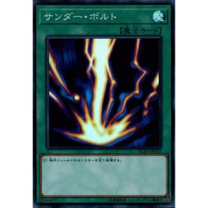 26 【タイトルホルダー】エポック ホースレーシングカード 2023