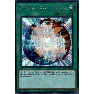 ヴァイスシュヴァルツ　NIKKE SP 箔押しサインルピー　ウィンターショッパー WS ヴァイス NIKKE ルピー ウィンターショッパー SP サイン 勝利