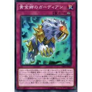 遊戯王 ラッシュデュエル RD/ORP3-JP001 カオス・ソルジャー (日本語版