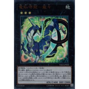 No.16 色の支配者ショック・ルーラー 【VB14-JP001】【UR】_ No.16 色の支配者ショック・ルーラー 【VB14-JP001】【UR】_