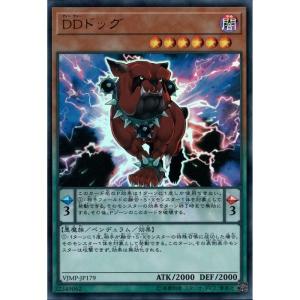 バージェストママーレラ バージェストマ・マーレラ | カード詳細 | 遊戯王ニューロン