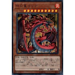 ドラゴンボールヒーローズ GDM7弾 CP ミラ （HGD7-CP8）【ダーク
