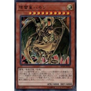 神炎皇ウリア 【SD38-JPP01】【UR】_ : トレカのツボ ヤフー店 - 通販