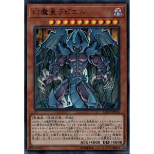 神炎皇ウリア 【SD38-JPP01】【UR】_ : トレカのツボ ヤフー店 - 通販