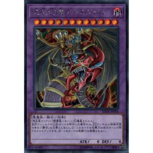 遊戯王オフィシャルカードゲーム デュエルモンスターズ 遊戯王カード