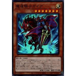 呪われし竜−カース・オブ・ドラゴン 【ROTD-JP002】【N】_