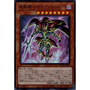 エラー max faded ロードオブドラゴン ドラゴンの支配者 Amazon.co.jp: 遊戯王 ROTD-JP002 呪われし竜－カース・オブ