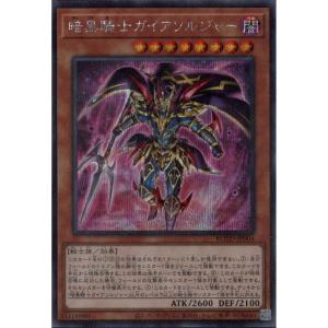 エラー max faded ロードオブドラゴン ドラゴンの支配者 遊戯】呪われし竜-カース・オブ・ドラゴン【ノーマル/効果】ROTD