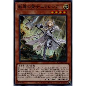 呪われし竜−カース・オブ・ドラゴン 【ROTD-JP002】【N】_ : トレカの