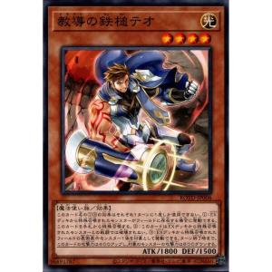 ドラグマ・パニッシュメント 【ROTD-JP070】【N】_ : トレカのツボ