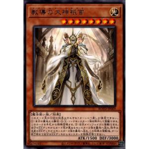 ドラグマ・パニッシュメント 【ROTD-JP070】【N】_ : トレカのツボ