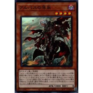 ドラグマ・パニッシュメント 【ROTD-JP070】【N】_ : トレカのツボ