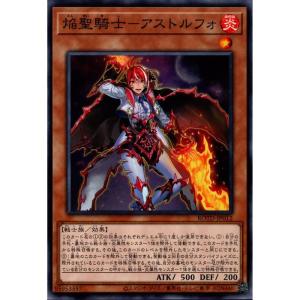 ドラグマ・パニッシュメント 【ROTD-JP070】【N】_ : トレカのツボ