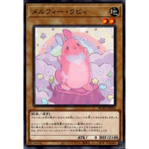 メルフィーとにらめっこ 【QCCU-JP180】【SR】_ : トレカのツボ ヤフー