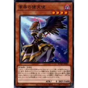 バージェストママーレラ バージェストマ・マーレラ | カード詳細 | 遊戯王ニューロン