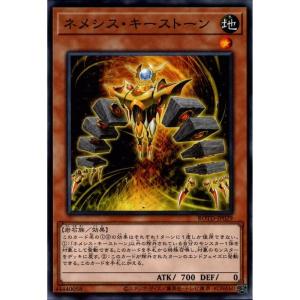 第三の幻真獣 
