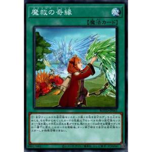 鎧竜−アームド・ドラゴン− 【VJMP-JP195】【UR】_ : トレカのツボ