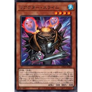 機皇神龍アステリスク 【DP24-JP027】【N】_ : トレカのツボ ヤフー店