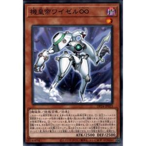 機皇神龍アステリスク 【DP24-JP027】【N】_ : トレカのツボ ヤフー店