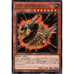 カードファイト!! ヴァンガード ゲベとその飼い主 RRR DZ-SS04/002