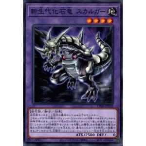 パラレル】シャドウバース エボルヴ DSD01b-SL03 暴竜・伊達政宗 (SL