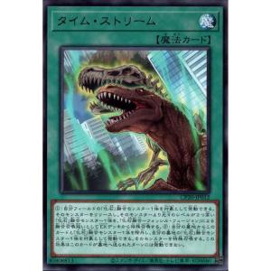 刻天想命 ウルト&ルエル 【DZ-BT13/007】【RRR】_ : トレカのツボ