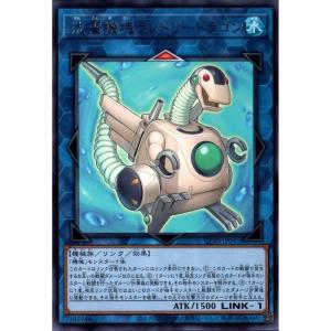 洗濯機塊ランドリードラゴン 【CP20-JP041】【R】_