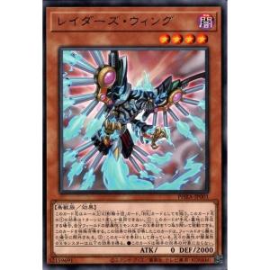 遊戯王　エルシャドール・メシャフレール　プリズマティック　TW03-JP063 エルシャドール・メシャフレール/プリズマティックシークレット【融合