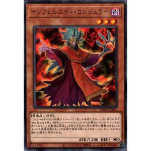 コナミデジタルエンタテインメント 遊戯王 301-004 ダークジェロイド