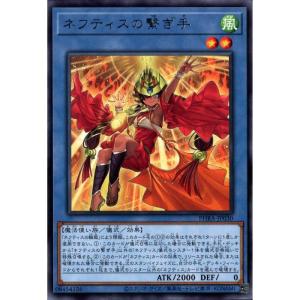 コナミデジタルエンタテインメント 遊戯王 第8期 EP13-JP051 伝説の