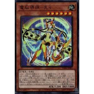 冥府の使者カイエントークン 【PR02-JP001】【N】_ : トレカのツボ