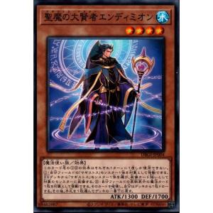 Evil☆Twin イージーゲーム 【DBGI-JP022】【NPA】_ : トレカのツボ